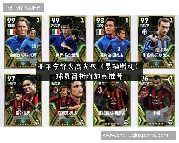 实况足球2013球员名字汉化补丁下载与安装全攻略分享